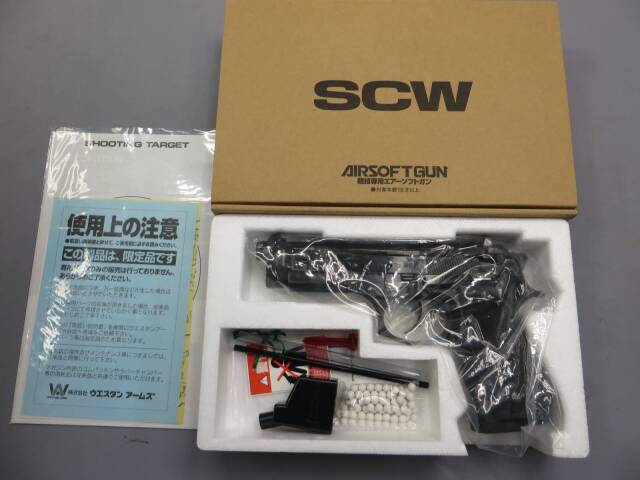 ウエスタンアームズ】ベレッタM92FS ダイハード バトルダメージ