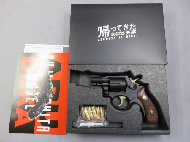 タナカ】 M10 2inch Early Heavy Weight STD・帰ってきたあぶない刑事