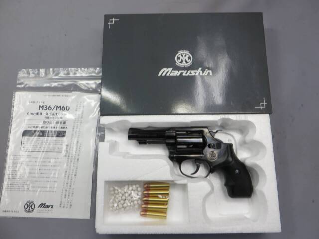 マルシン】S&W M36 3in プラグリップ仕様 Wディープブラック 6mmBB