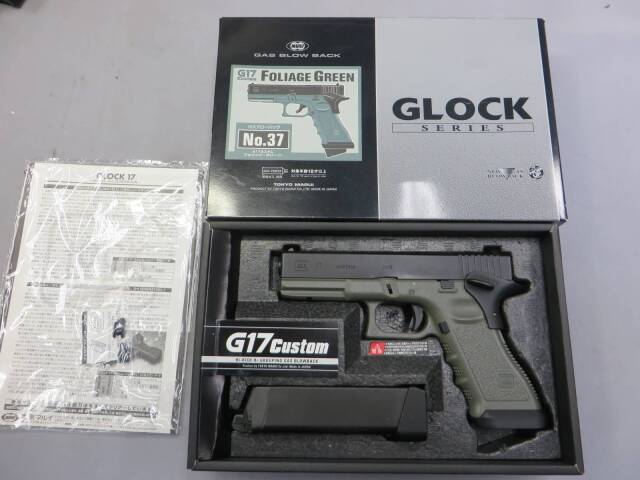 東京マルイ】グロック17 カスタム フォリッジグリーン G17 Glock17