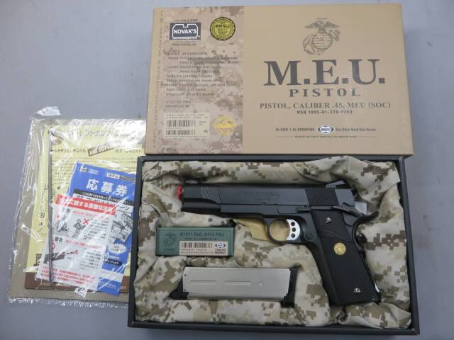 東京マルイ】MEUピストル