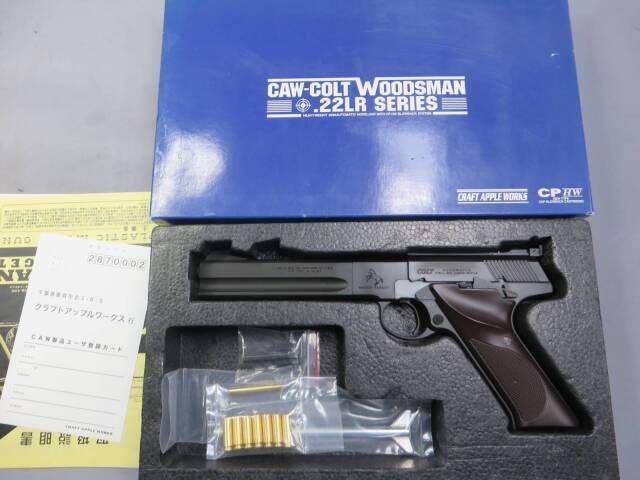 CAW】 コルト ウッズマン マッチターゲット HW・ELLIASONサイト