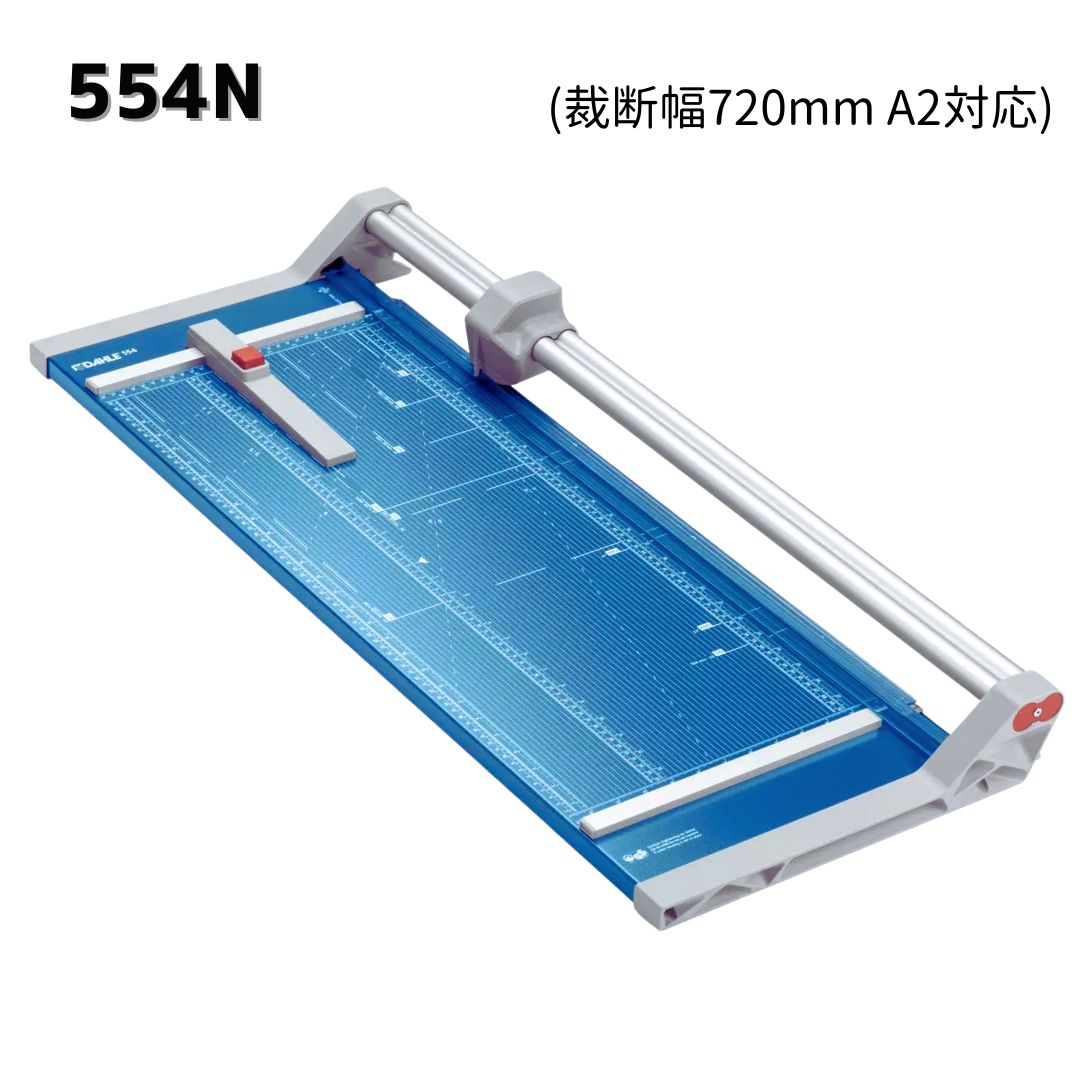 ローラーカッター554型(裁断幅720mm A2対応)