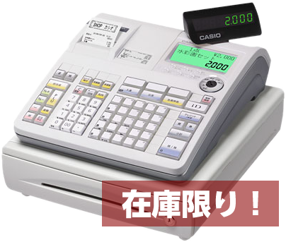 カシオ NM-2000-25S/TE-2600-25S ダイヤ事務機