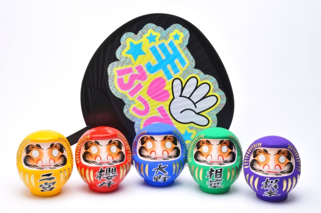 高崎だるま 名入れカラーミニだるま