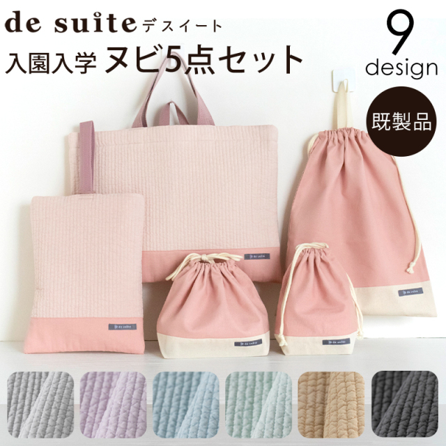 dcm01nbset5-th.jpg?t=