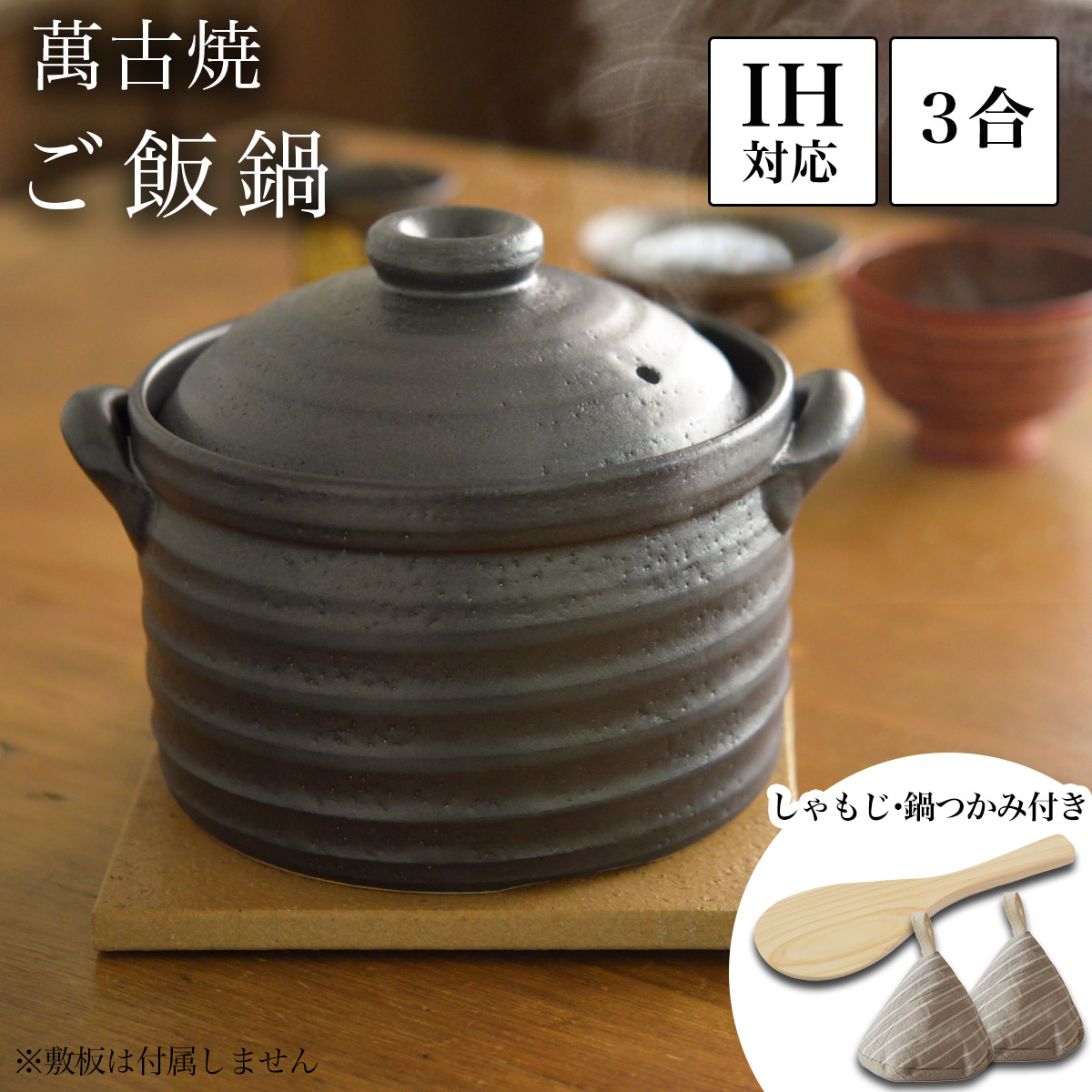 酒器セット 銀河 徳利1個／ぐい呑2個セット / へちもん 酒器 日本酒