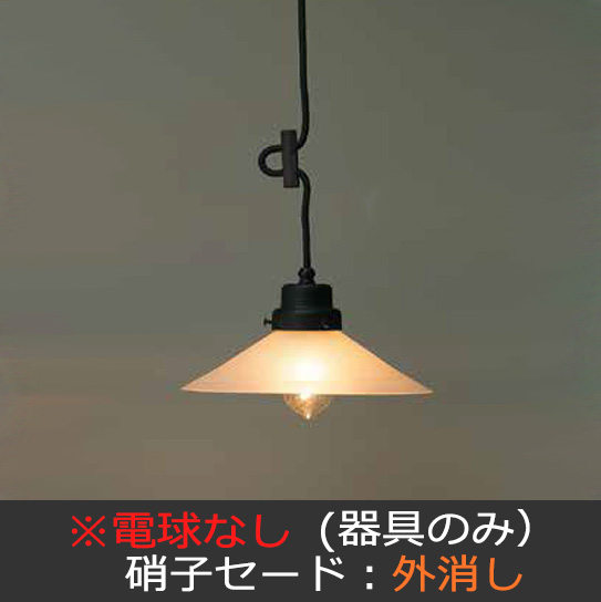 和風照明、レトロな照明で和の空間を演出。【後藤照明】 ペンダント