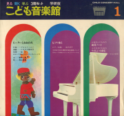 古書古本 dessin：算数の探検 10巻セット（遠山啓）