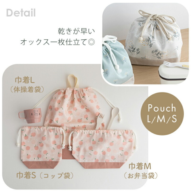 マダム様オーダー 5点 入園入学セット 楽天市場】【送料無料】 入園