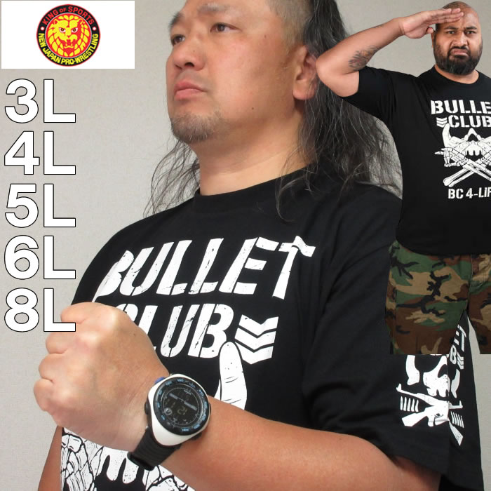 大きいサイズ メンズ 新日本プロレス-BULLET CLUB'22半袖Tシャツ