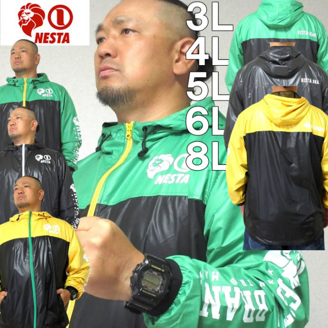 大きいサイズ メンズ NESTA BRAND-マイクロタフタ裏地付ジャケット