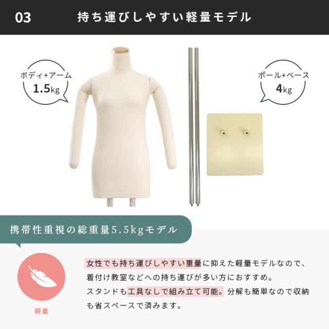 マネキン・トルソーの通販・販売｜ディスプレイプラン｜【初心者～中級