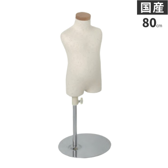 マネキン・トルソーの通販・販売｜ディスプレイプラン｜日本製