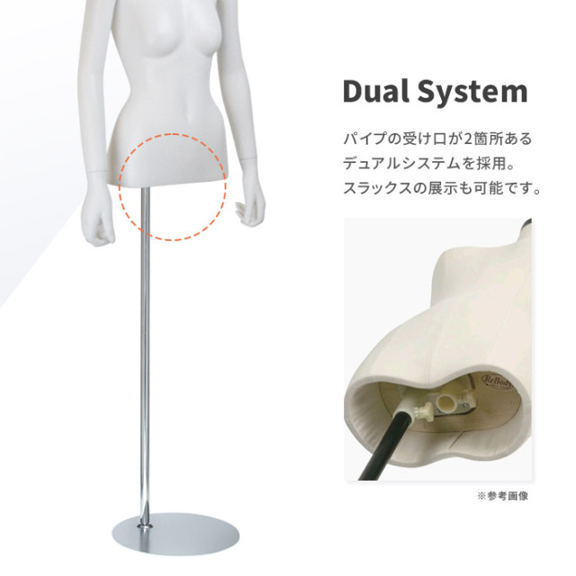 マネキン・トルソーの通販・販売｜ディスプレイプラン｜フロアー