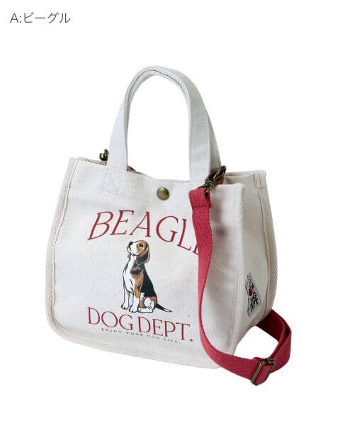 GOODS】犬種バッグ
