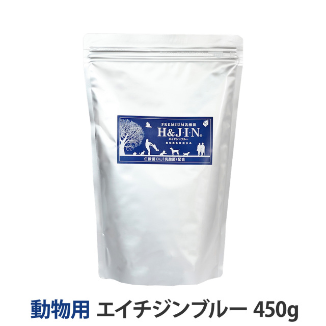 Premium乳酸菌 H＆JIN エイチジンブルー 動物用 450g