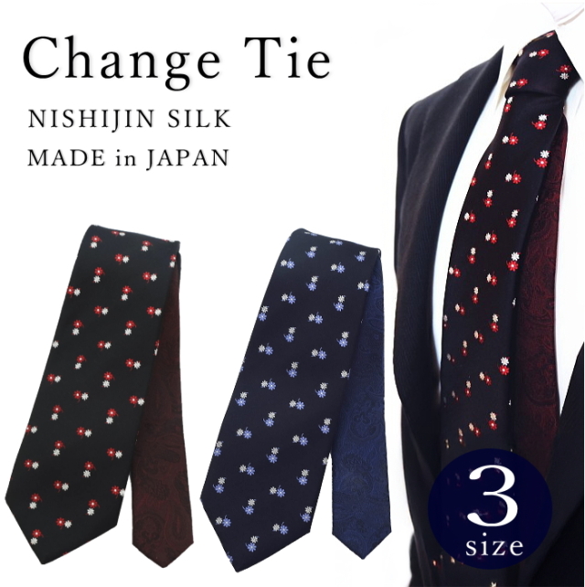 花柄 ネクタイ 3サイズ展開 | ネックアクセサリー 専門店 dplus arts