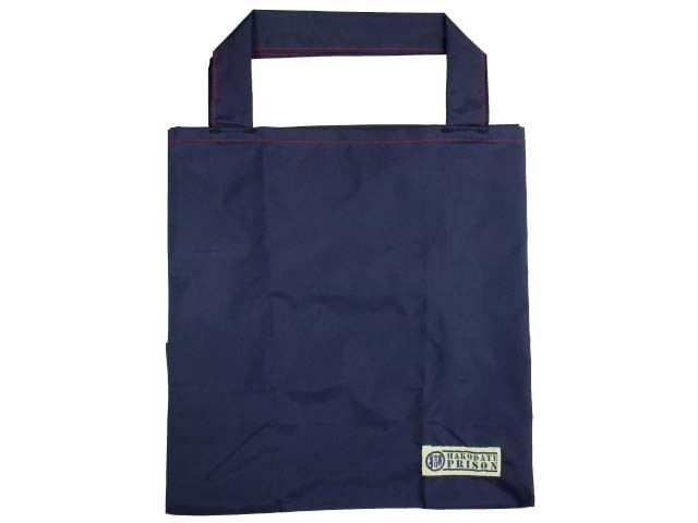 刑務所のエコバッグ ミニ （函館）