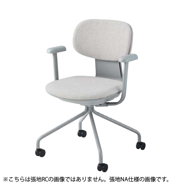 内田洋行 ミーティングチェア アプテアチェア(Aptea) 4本パイプ脚