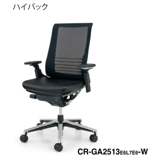 コクヨ KOKUYO Philosophy フィロソフィーチェア ヘッドレスト付き 肘