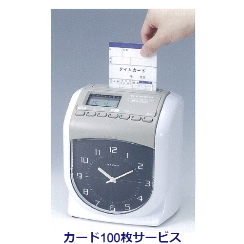 業界最安値に挑戦】武藤工業 ニッポー タイムレコーダー タイムボーイ8