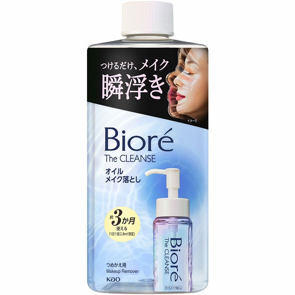 花王 ビオレ ザクレンズオイルメイク落とし 詰め替え (280mL) 花王