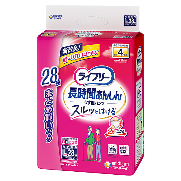 ライフリーリハビリパンツLサイズ5回吸収22枚入×2パック【直送品】