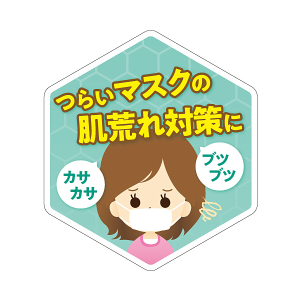 マヌカラ クリアモイストローション 500ml