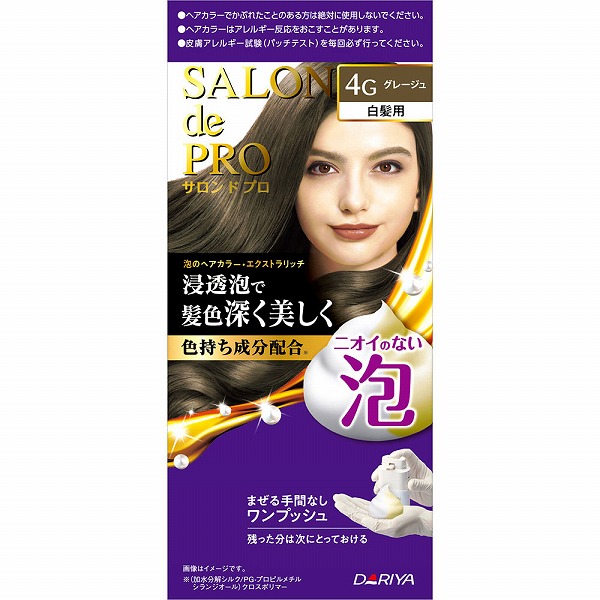 サロン ド プロ 泡のヘアカラー・エクストラリッチ（白髪用） 4G