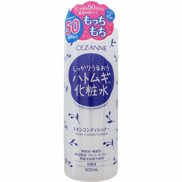 スキンコンディショナー 500mL