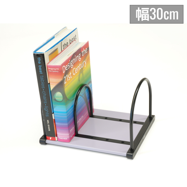 アウトレット】 ブックスタンド 幅30cm バイオレット β-30