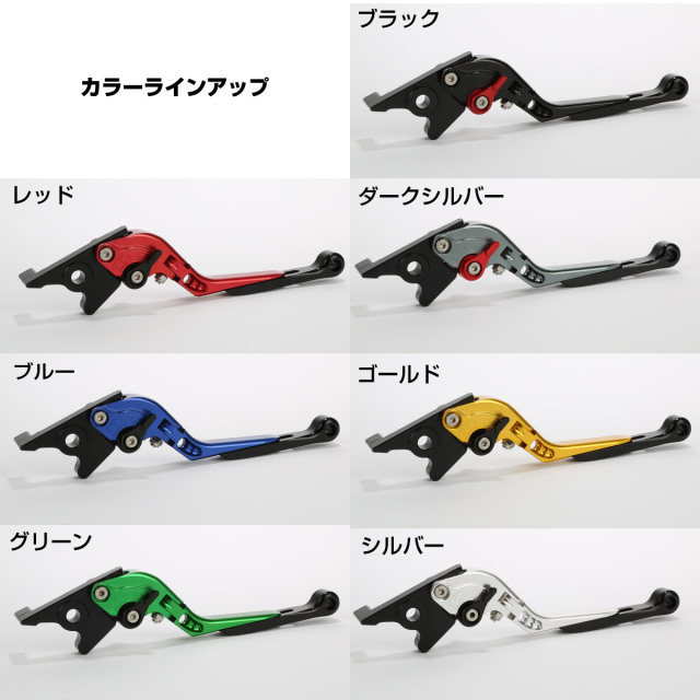 可倒式 レバーセット モンキー125 GROM CBR400RCBR250R CB250R