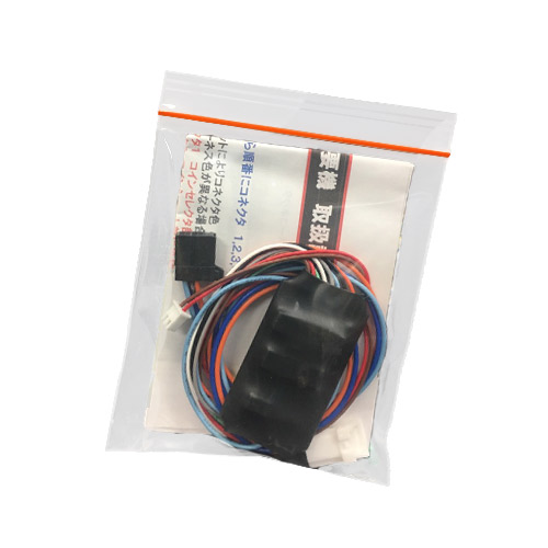 コイン不要機 単品