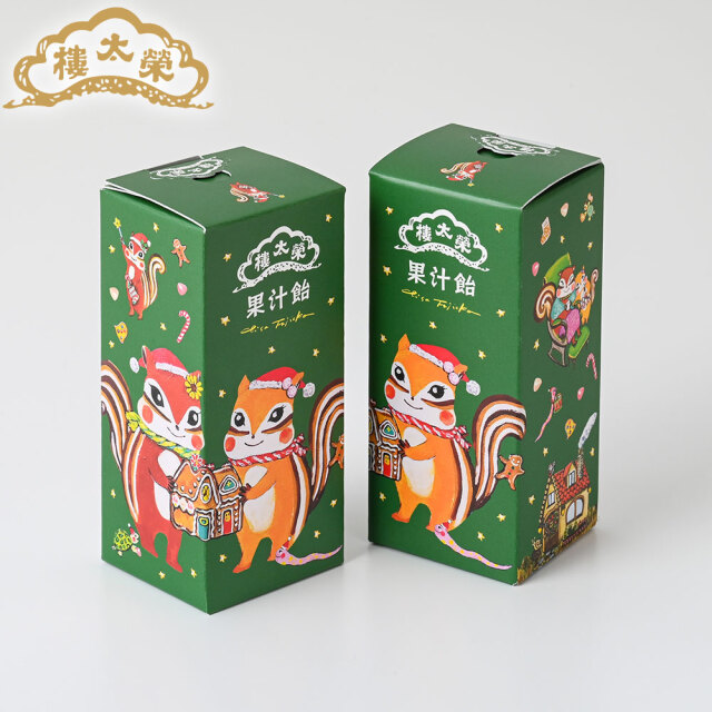 販売季節外】榮太樓 ちさリスクリスマス 【榮太樓飴 12粒入】【果汁飴