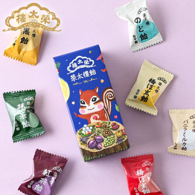 販売季節外】榮太樓 ちさリスお月見【榮太樓飴 12粒入】【果汁飴12粒入