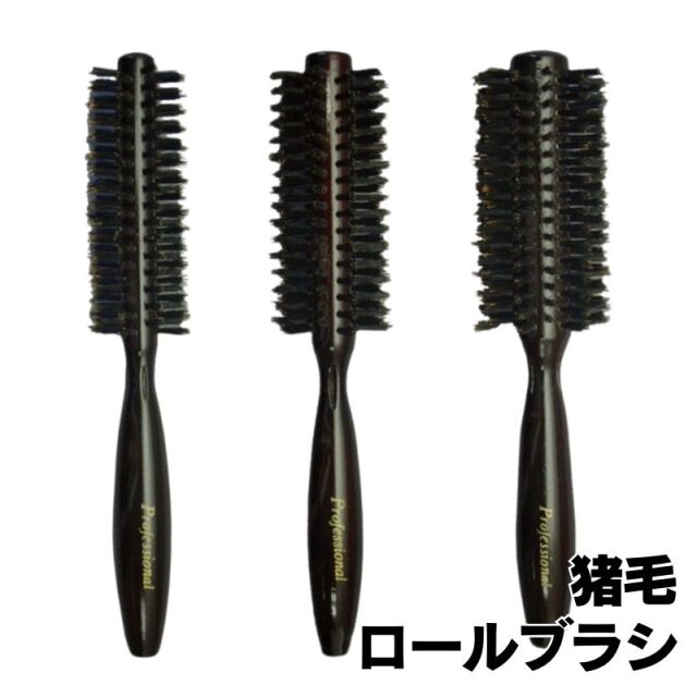 大阪ブラシ BG ロールブラシ 猪毛 |学校教材にも使用される猪毛の
