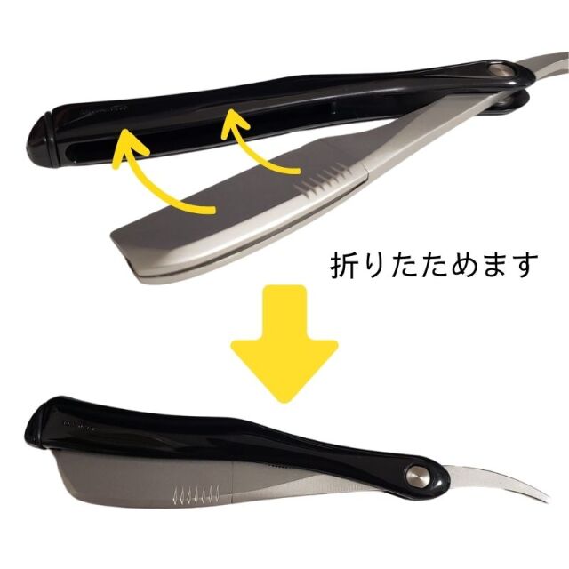 プロの理容技術者愛用のシェービング用品。レディースエステサロンでも