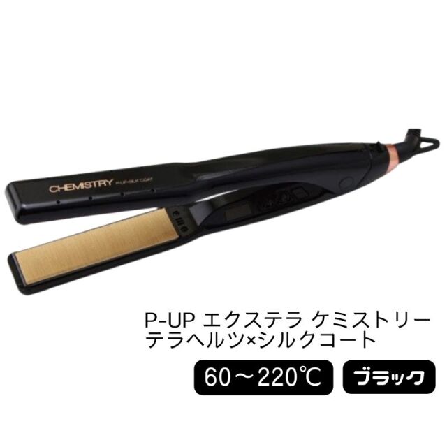 理容師/美容師に人気の業務用ヘアアイロンならEC通販サイトブライト