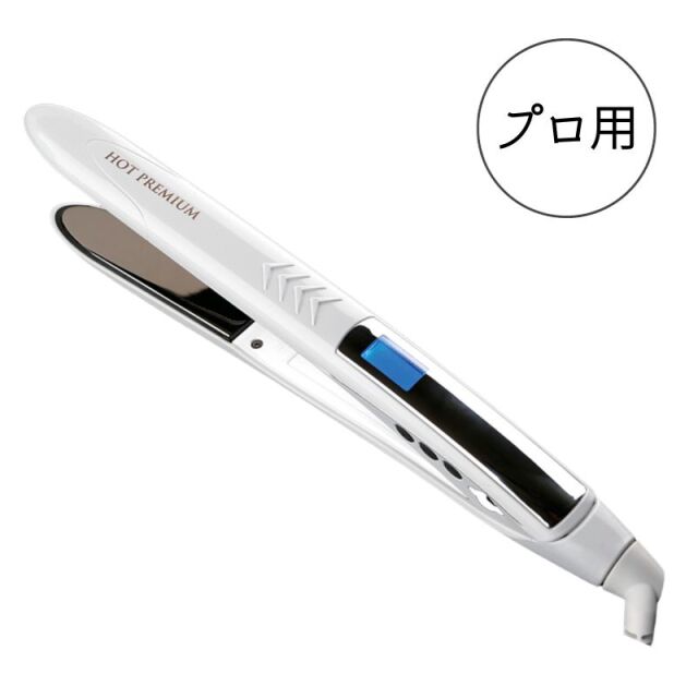 ノビー ヘアアイロン ストレート NBS1200 ホワイト 数量限定 限定色