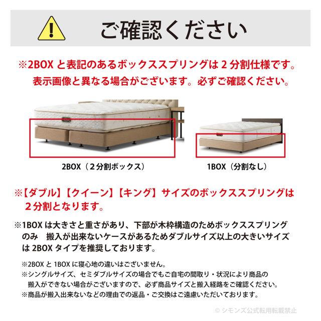 セミダブル ボトムクッション ボックススプリング FG-6481-LP-JSF