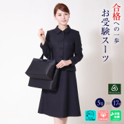 エスコミュールのお受験・面接に最適な濃紺カラースーツ