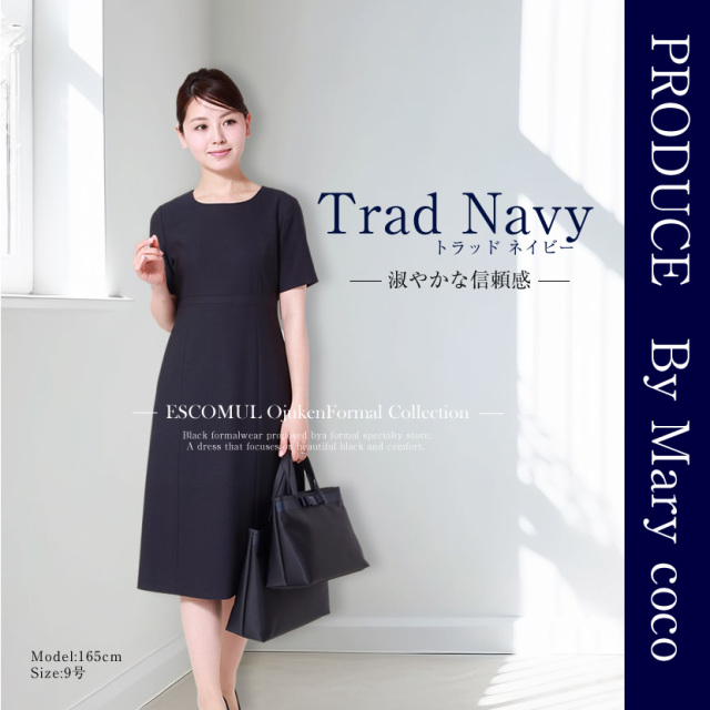 365日発送】お受験スーツ 4つボタンラウンドカラー濃紺アンサンブル