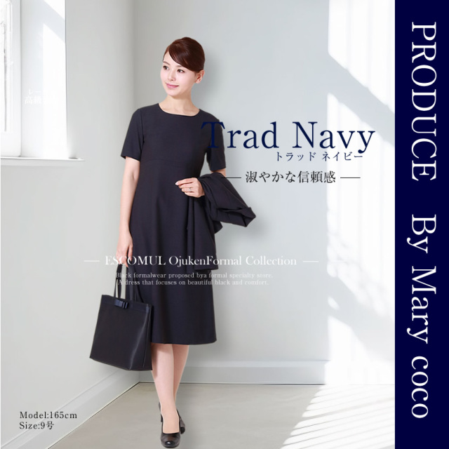 お受験スーツ バックリボン濃紺アンサンブル 濃紺スーツ ネイビー