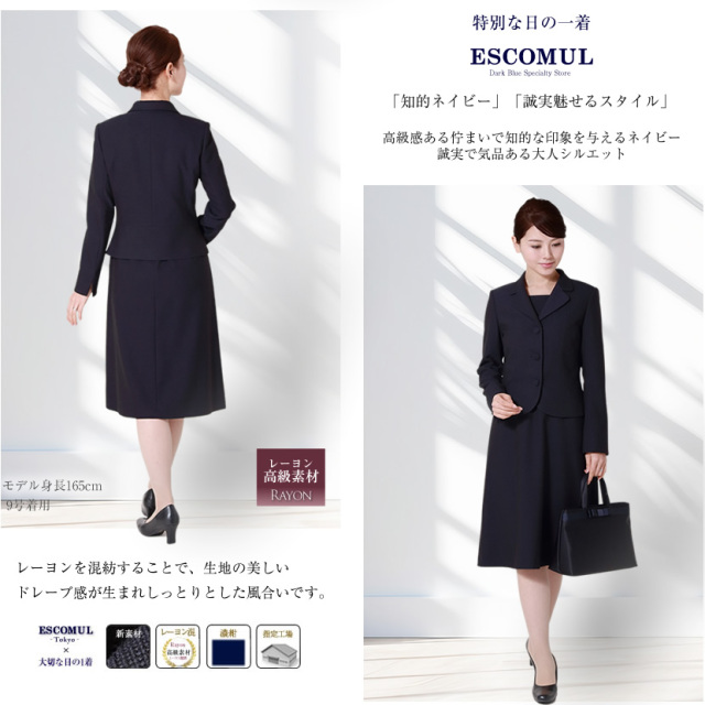 濃紺スーツお受験必勝4点セット,濃紺スーツと小物の豪華4点セット[お