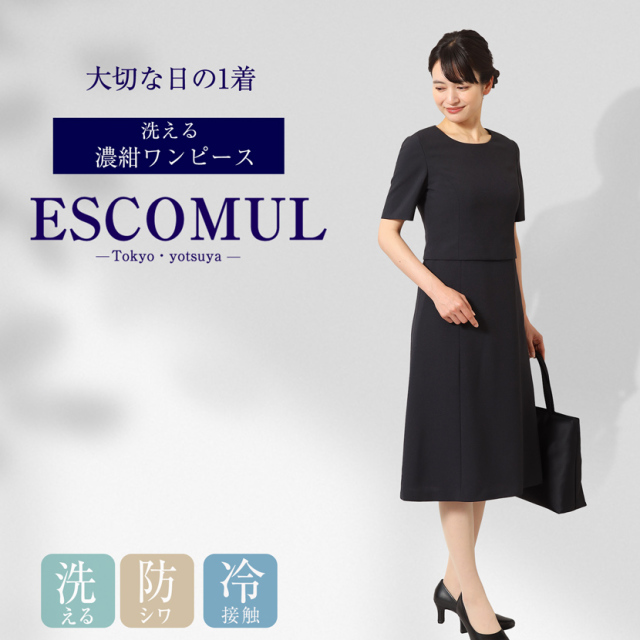 新作】【洗えるお受験ワンピース】濃紺ワンピース 半袖 ネイビー