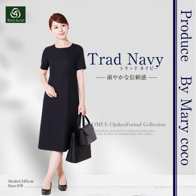 365日発送】お受験スーツ 4つボタンラウンドカラー濃紺アンサンブル