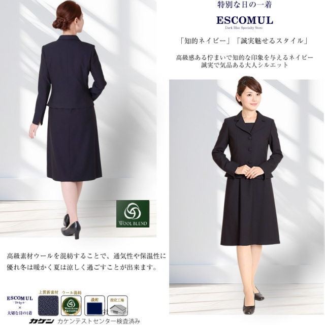 お受験 スーツ 3つボタン濃紺プリーツアンサンブル（ウール混紡）[7号