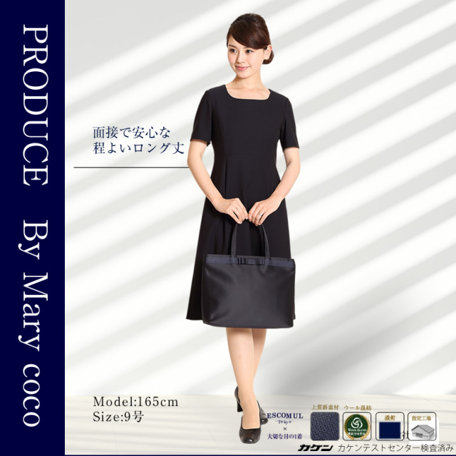 お受験 スーツ 3つボタン濃紺プリーツアンサンブル（ウール混紡）[7号