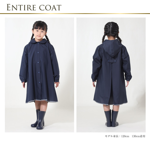 収納袋付】お子様用ドレッシーランドセルコート収納袋付[紺/通学/通園